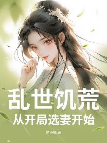 我无敌了