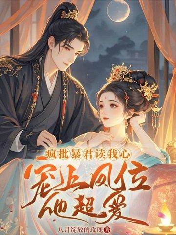 咸鱼皇后a