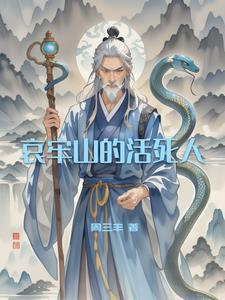 哀牢山名字