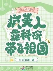六零随军年代文