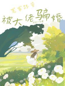 心动婚纱