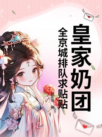 皇家牛奶