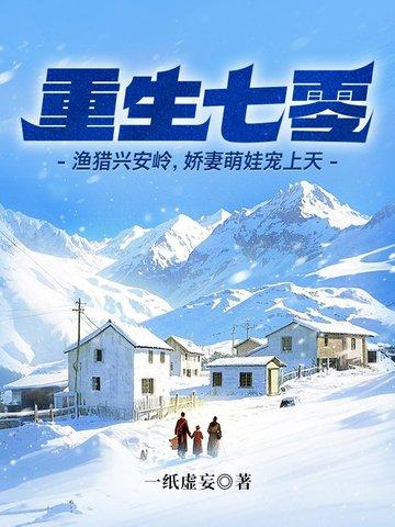 娇妻萌娃宠上天有声
