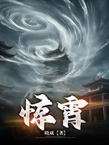 惊雷怕雨狗相伴是什么生肖