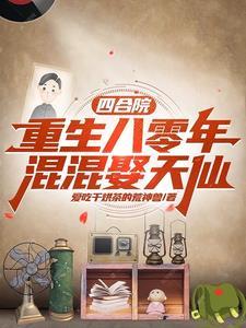 到时代传奇笔