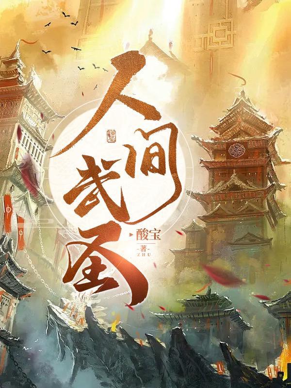 悟性倍增