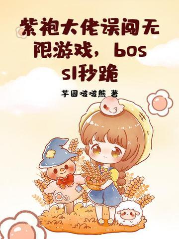 紫袍官服图片
