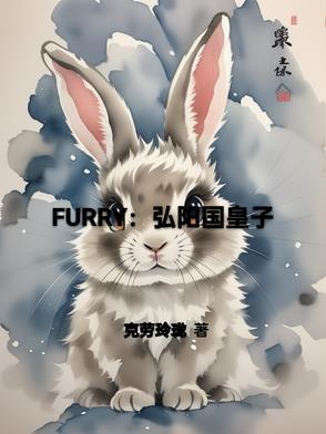 弘阳集团大公子