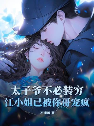 太子爷gmm