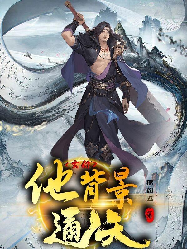 天祖什么意思
