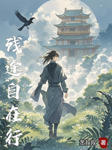 途自在旅行社
