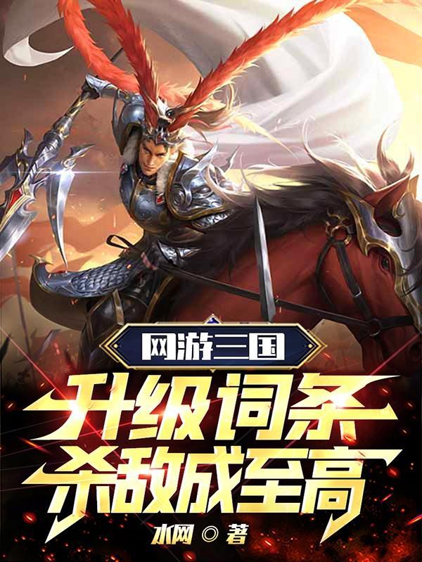 潘凤大战吕布是什么电影