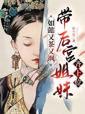 如懿好吗