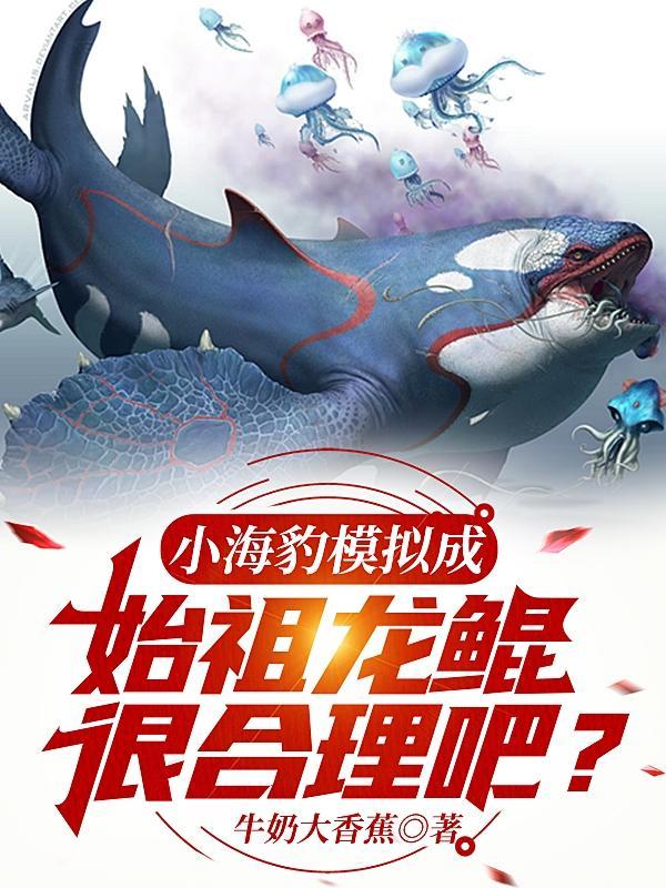 很合理吧3q
