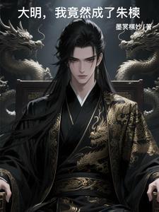 我真