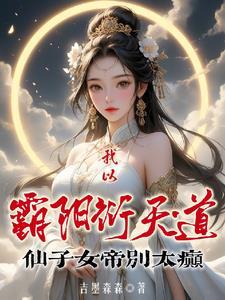 霸阳合欢mp4