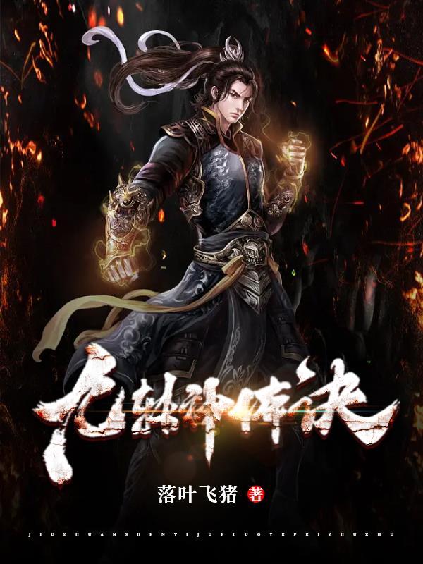 武侠自废武功
