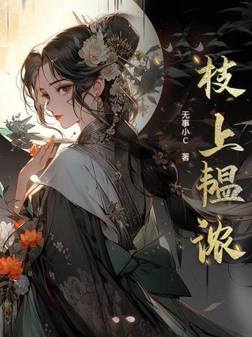 小米电纸书安装七猫